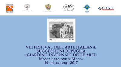 Al via l'ottava edizione del Festival dell’Arte italiana in Russia